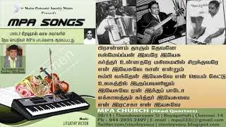 #MPAsongs | MPA Songs 80's  - (PART 3/17) - Madras Pentecostal Assembly