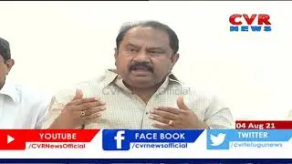 Today Andhra Pradesh State Cooperative Bank Meeting in Guntur | Bonaboyina Srinivas Yadav |CVR News