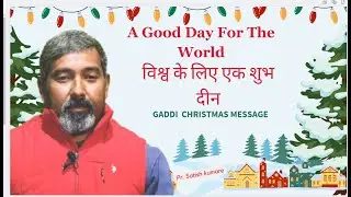 A Good Day For The World || GADDI CHRISTMAS VIDEO 24 || WOH
