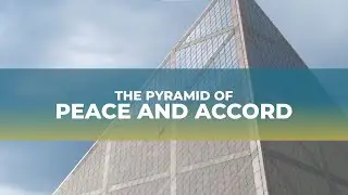 Пирамида мира и согласия