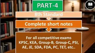 Part-4 | 8th standard | Political Science  | ರಾಜ್ಯಶಾಸ್ತ್ರದ ಅರ್ಥ ಮತ್ತು ಪ್ರಾಮುಖ್ಯ | ಪೌರ ಮತ್ತು ಪೌರತ್ವ