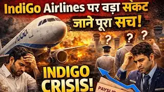 IndiGo Airlines पर बड़ा संकट! जानिए पूरी सच्चाई | Shocking Podcast in Hindi #podcast 