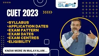 All about CUET || CUET 2023 in Malayalam || Career Steps