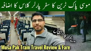 116Dn Musa Pak Express Lahore To Multan, Musa Pak Train Ac Parlar, Musa Pak Express Fare, Mr Phirtu