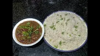 Red Beans(Labia) with Boiled Rice // Desi recipe