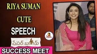 Riya Suman Cute Speech at Paper Boy Success Meet | Santosh Sobhan | Vanitha TV