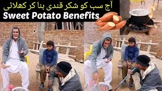 Aaj Sab Ko Shakar Kandi Bna Kr Khilai | Sweet Potatoes Benefits 