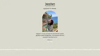 11. jazziam podcast: Akerke Shatekova