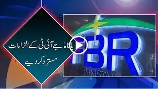 SECP, FBR, law ministry rejects JIT head's allegations in SC