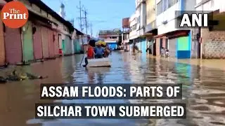 Assam floods: Parts of Silchar town submerged, people commute on boats due to inundated lanes