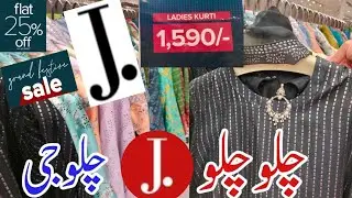 J.Grand Summer Sale Starting Rs:1590 June 17, 2022