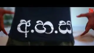 ගබ්සාව #gabsawa #musicplatform #sponsored #koththuwa#ahasa#jaathiii#prasakg#අග්&zwj;රහරවත්සංගීතය__&reg;&copy;&reg;&copy;&reg;&copy;