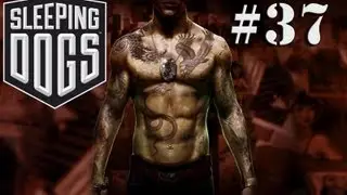 [37] Sleeping Dogs! With RedWantsCandy -