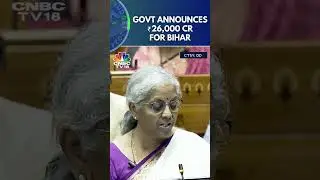FM Announces Rs 26,000 Crore For Road Projects In Bihar In Budget 2024-25 | N18S | CNBC TV18