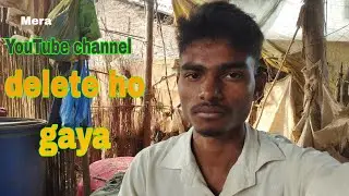 Mera YouTube channel delete ho gaya 🥲