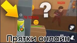 Hight online (пилот)