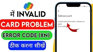 How to Fix Google pay Invalid Card Information Please try again | Google Pay Invalid Debit Card