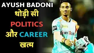 The Untold Story Of AYUSH BADONI Journey Which Every INDIAN Should Watch | #ayushbadoni #ipl