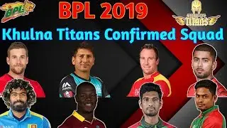BPL 2019 Khulna Titans Final Squad 2019 | খুলনা টাইটানস সম্পূর্ণ খেলোয়াড় তালিকা