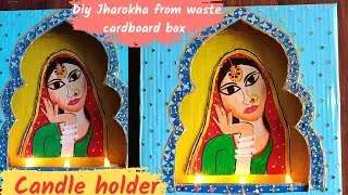 Diy Jharokha Candle holder #Jharokha craft from waste cardboard box #Diwali Jharokha wall decor 