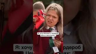 Ничего необычного. Просто мы с подружками патрулируем масс-маркет / пацанки 9 сезон 6 выпуск