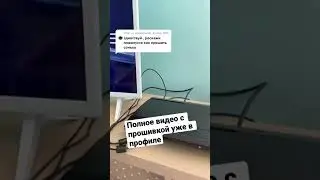 Прошивка PS3 super slim, slim и fat. Сможет абсолютно любой. Без пайки и вскрытия консоли.