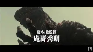 Finding Dylan Part 22 - InSide Shin GodZilla/Reaching The Planet