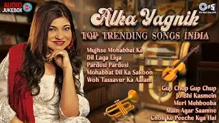 Alka Yagnik Top Trending Songs India | 90's Hindi Bollywood Songs | Old Is Gold| 90's Hits Songs