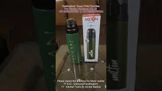 #Customized Name Print Bottle 4 buying whatsapp me +919958610150 #shorts #ayaan #gifts #milton #uti