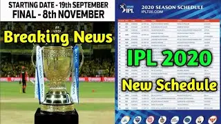 Breaking News: BCCI Announce IPL 2020 Confirm Date and Schedule | IPL New Rules 2020 | IPL Update ||