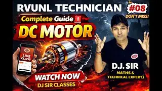 🔴[08] DC Motor PYQ | RVUNL Technician Exam | बार-बार पूछे गए सवाल 🔥