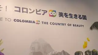 Columbia Pavilion at the Osaka Expo