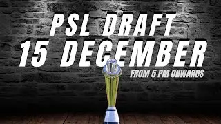 PSL Players Retentions 2023 | PSL Draft Date & Time | #HBLPSLDRAFT #HBLPSL8
