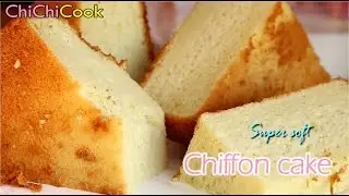 Super soft chiffon cake | The perfect sponge cake | 戚风蛋糕