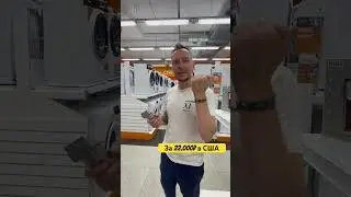 За 22.000₽ в США #сша#технологии #2023 #обзор #шедевр #новинка#wahl