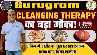 Cleansing Therapy Camp in Delhi NCR | Deep Body Cleansing Without Medicine