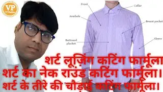 Formal man's shirt pattern making all formulas#VP fashion