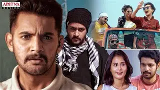 Mission Gold Fish Movie Superhit Scenes | Aadi Saikumar, Sasha Chettri | Aditya Movies