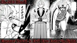 Dandadan Chapter 203 || Shimane Arc || Manga Explained in Hindi