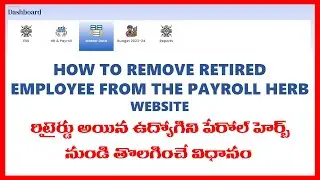 HOW TO REMOVE RETIRED EMPLOYEE FROM THE PAYROLL HERB WEBSITE