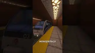 Секретные постройки в Россонеже часть 2 #майнкрафт #metro #городвмайнкрафте #minecraft