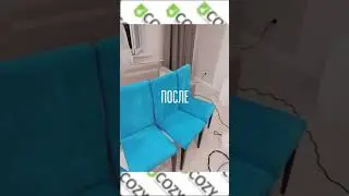 Как вам результат?😍 #химчистка #automobile #химчисткадивана #cleaning #machine #satisfying #music