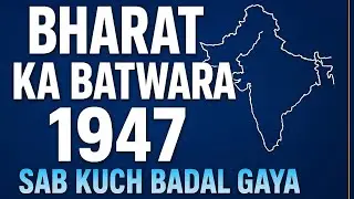 &ldquo;Bharat Ka Batwara 1947 | Sachchai Jisne Sab Badal Di | Real Partition Story&rdquo;