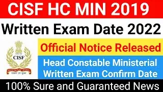 CISF HEAD CONSTABLE MIN 2019 EXAM DATE || CISF HC MIN WRITTEN EXAM DATE 2022 || CISF HC MIN UPDATE