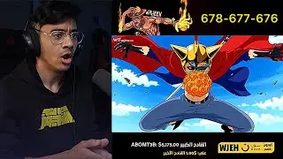 ردة فعل الوجيه🔴على انمي ون بيس الحلقة 676-677-678