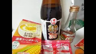 ★断食 ２日目！【★空腹との戦い！明日３日の午前まで、スープと飲料で、乗り越えます！】