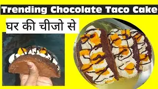 5 Minute Chocolate Taco Cake 🌮 | No Oven,No Eggs Super Moist Chocolate Cake| Chocolate Truffle Cake