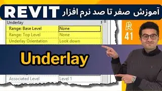 Revit Tutorial | Session 41 | Underlay