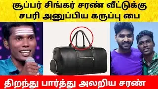 Super Singer 11 Sabari gift to Saran Raja | Title Winner Nikhil | Vijay Television