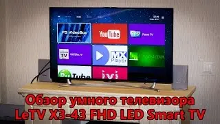 LeTV X3-43 FHD LED &mdash; бюджетный SMART телевизор на Android'е